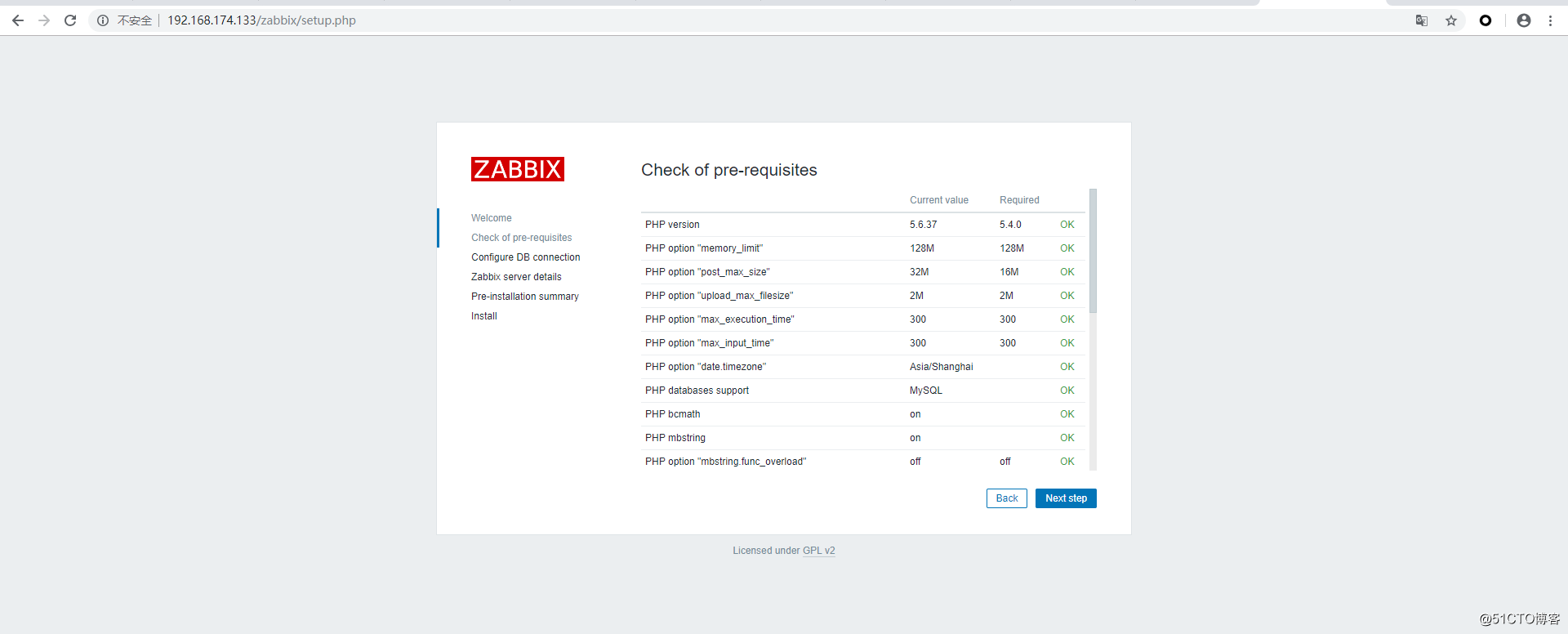 linux下zabbix3.4安装及简单配置和部分出错解决方案
