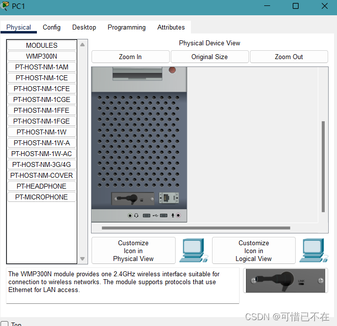 DIY家庭WiFi网络改造实验:LinksysWRT300N无线路由器配置教程,-CSDN博客