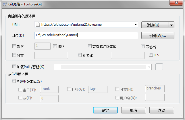 TortoiseGit 使用（2）.png