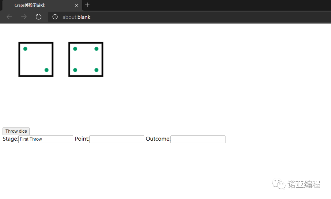 html5代码_HTML5+JavaScript实现掷骰子游戏代码-CSDN博客