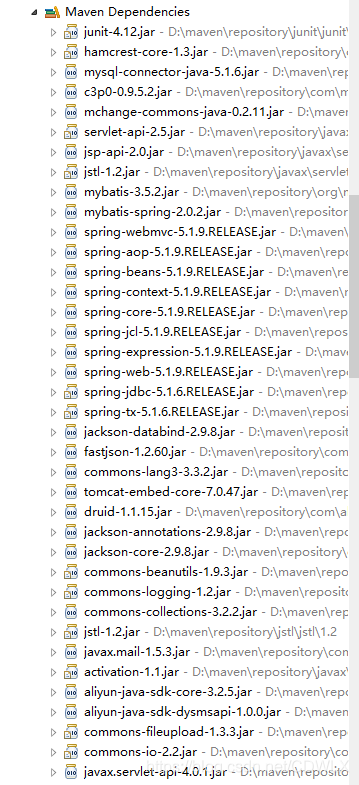 maven构建的jar包