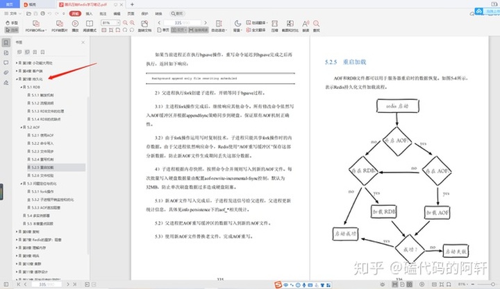e3217cecdc8c2f45f9e877b0e86af0fc.png
