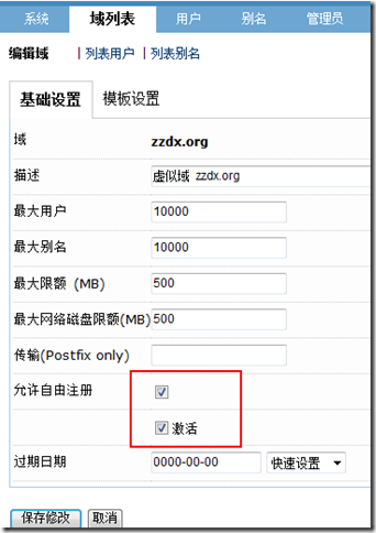 wps_clip_image-25798