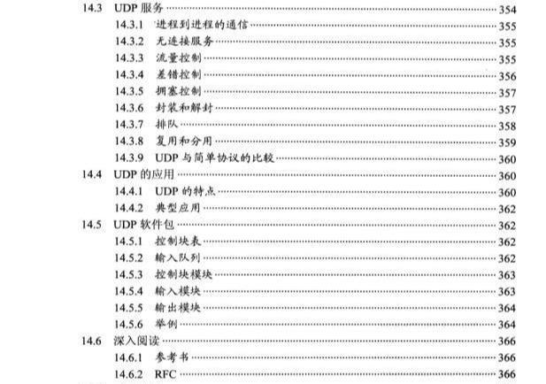 终于见到了清华大佬把TCP/IP三次握手四次挥手整理成实战文档了