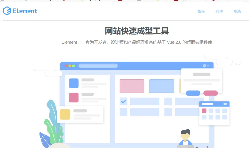 5640239-c662c229621ccc85.png