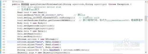 浅谈Java拼接xml报文