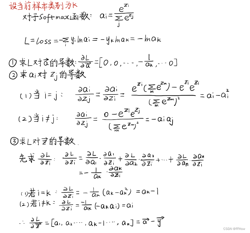 这一部分先鸽在这，后面ipad笔修好了拿手推一下。
