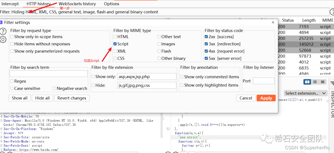 JS文件中的秘密
