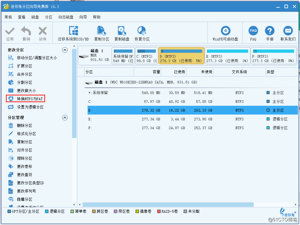 如何恢复NTFS分区中丢失的数据呢？