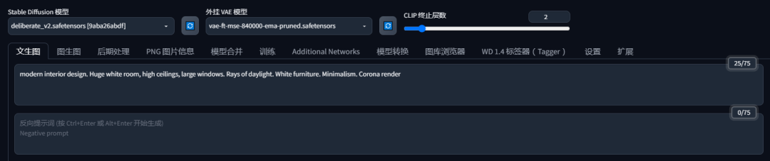 Ai绘图教学|Stable Diffusion室内设计AI绘图出图流程_ai生成房间设计图-CSDN博客