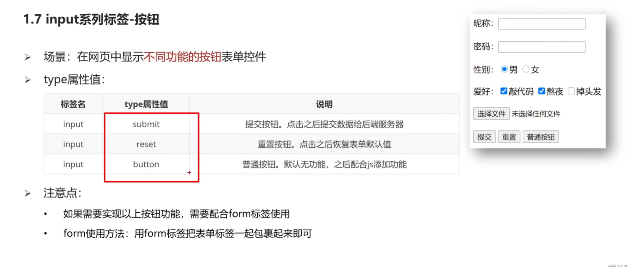 HEML+CSS超详细基础知识-CSDN博客