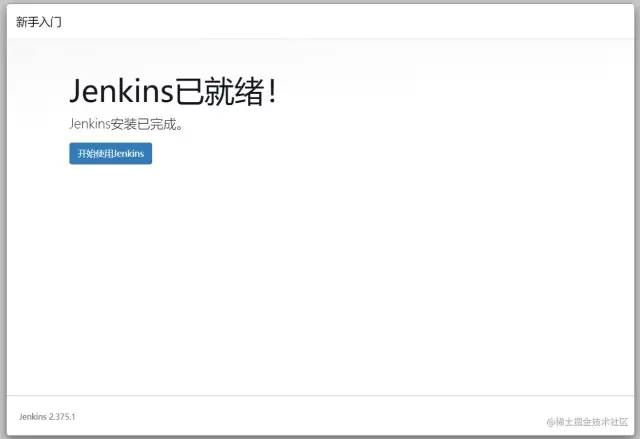 Jenkins 自动化部署实例讲解，另附安装教程！_docker_14
