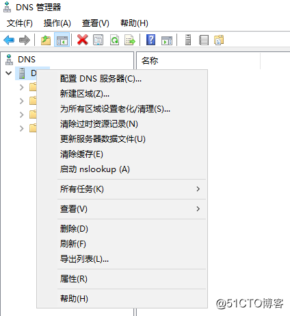 Windows server 2016简单部署DNS服务，正向查找和委派