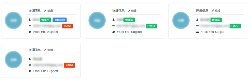 管理员对成员查看和管理 https://user-gold-cdn.xitu.io/2018/2/11/1618373202b93564?w=1159&h=372&f=png&s=71799