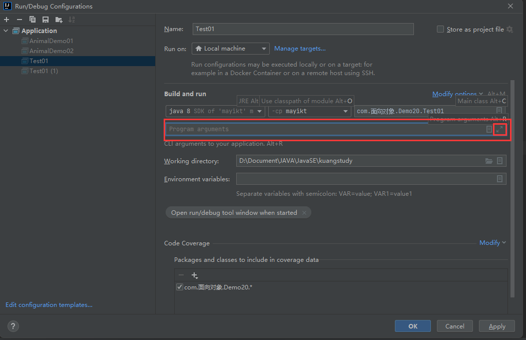 【Java】main方法的深入理解