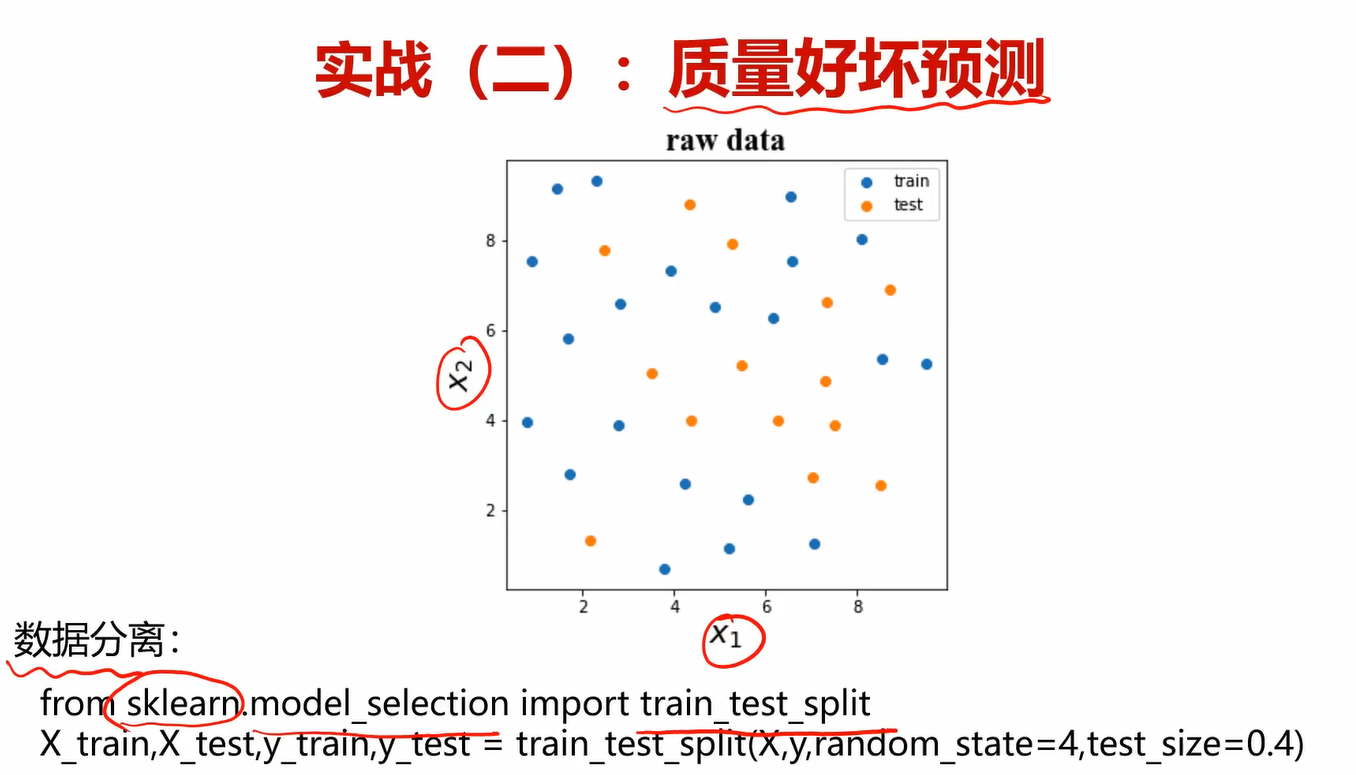 image-20210916214346895