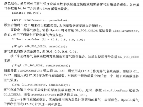 光照模型与面绘制算法---OpenGL光照和表面绘制函数-CSDN博客