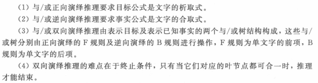 image-20230211212116642