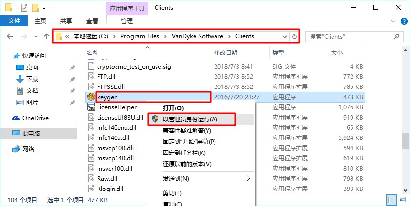 运行文件