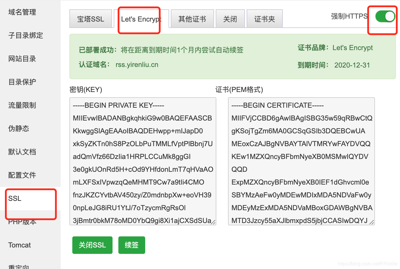 免费证书Let's Encrypt，宝塔会自动续期