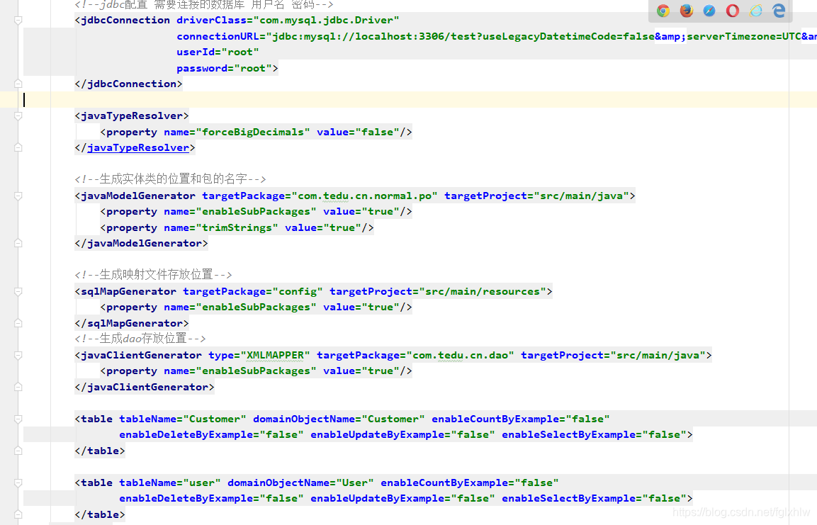 关于generatorConfig配置