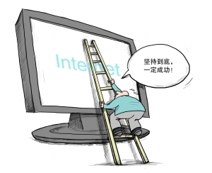 反思落寞的互联网概念：酷6忙转型大货栈倒闭