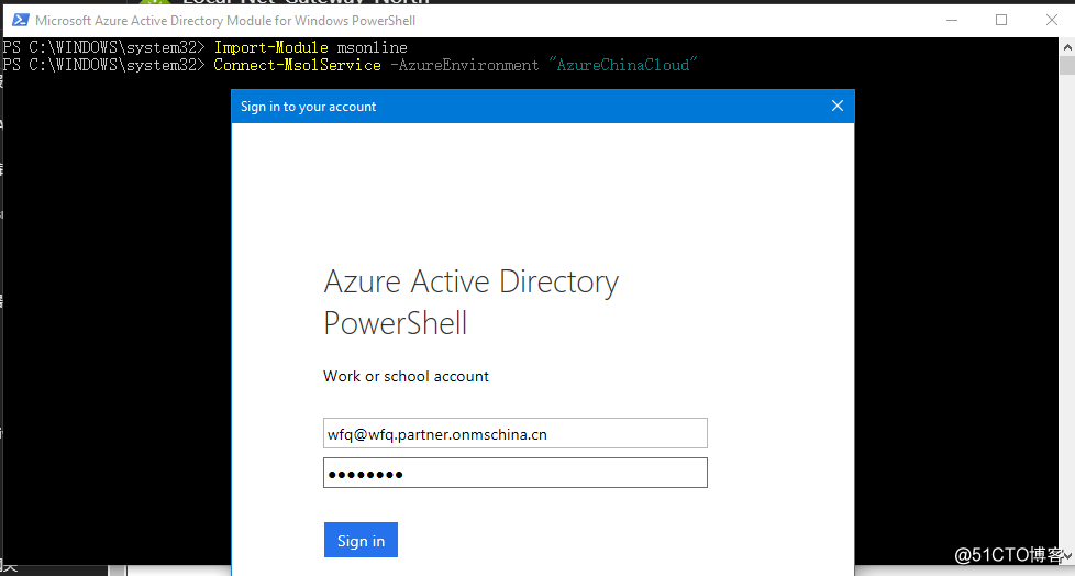 Office365 删除自定义域