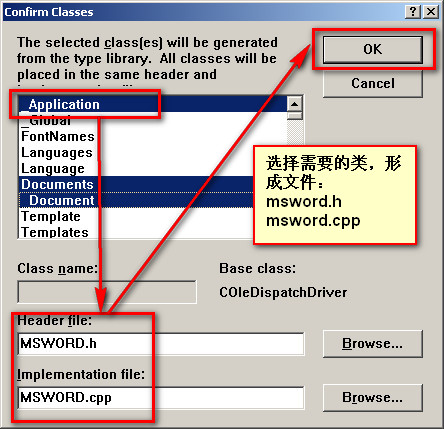VC操作Word书签模板