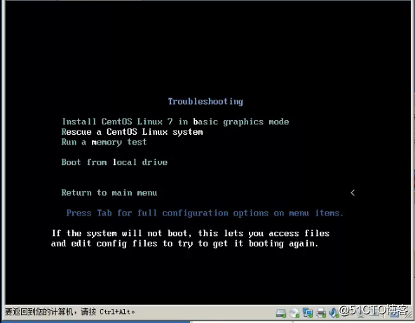 救援模式；克隆虚拟机；linux机器相互登陆