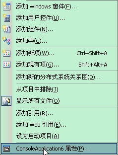 .Net中的条件编译