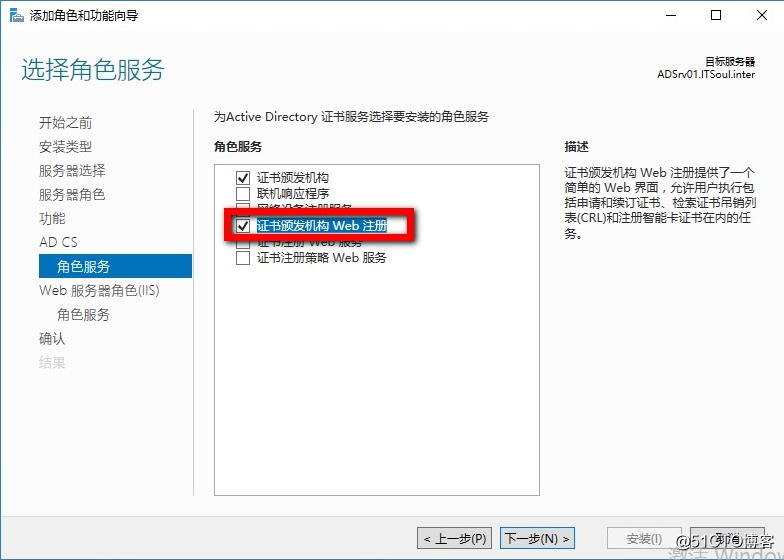 Exchange 2016部署实施案例篇-04.Ex基础配置篇（上）
