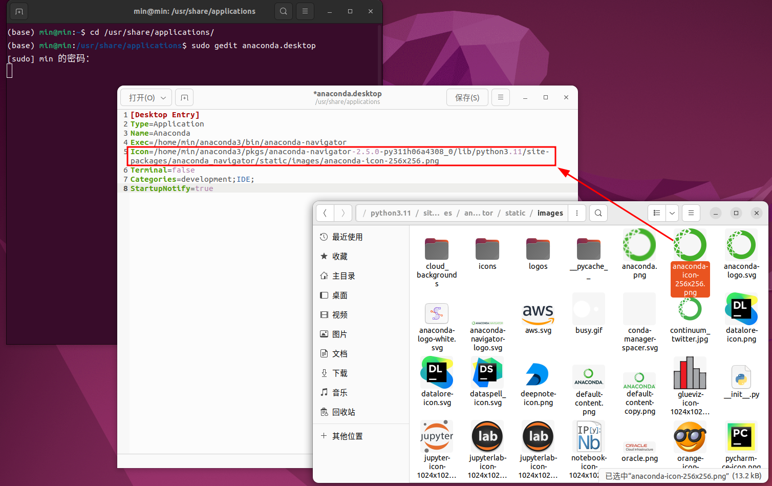 image-20231221161822888