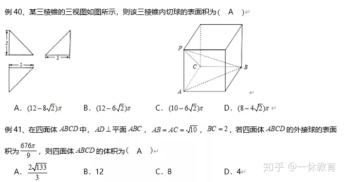 b566c65acf8e185d1d3aa622882ef1ce.png