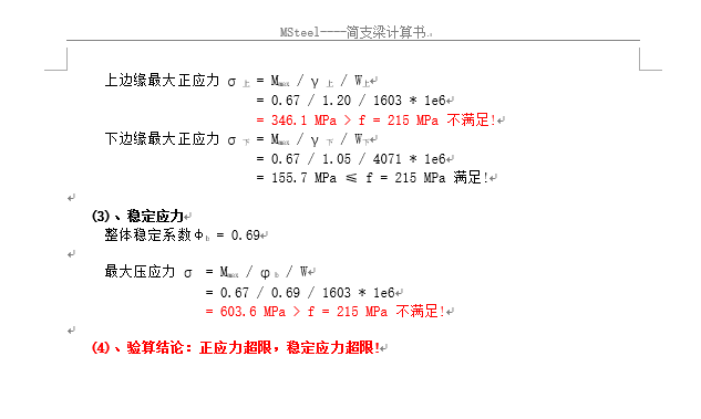 excel支架怎么样技术面试问项目难题如何解决的_技术创新 ｜ 降本增效，青海农信社项目小伙刻苦钻研解决联合支架设计难题！..._https://www.jmylbn.com_新闻资讯_第16张