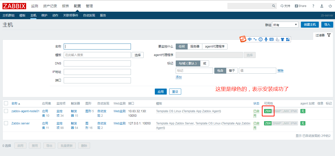 zabbix7.png