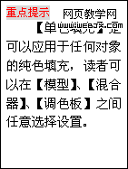 学会了Coreldraw看着有空制作蝴蝶细致明了 b2b软件 