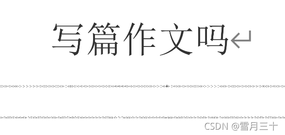 在这里插入图片描述