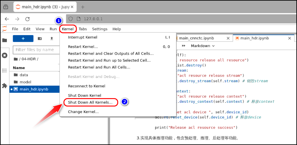 image-20240714161535858