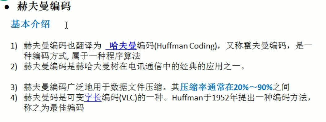 image-20211007212854272
