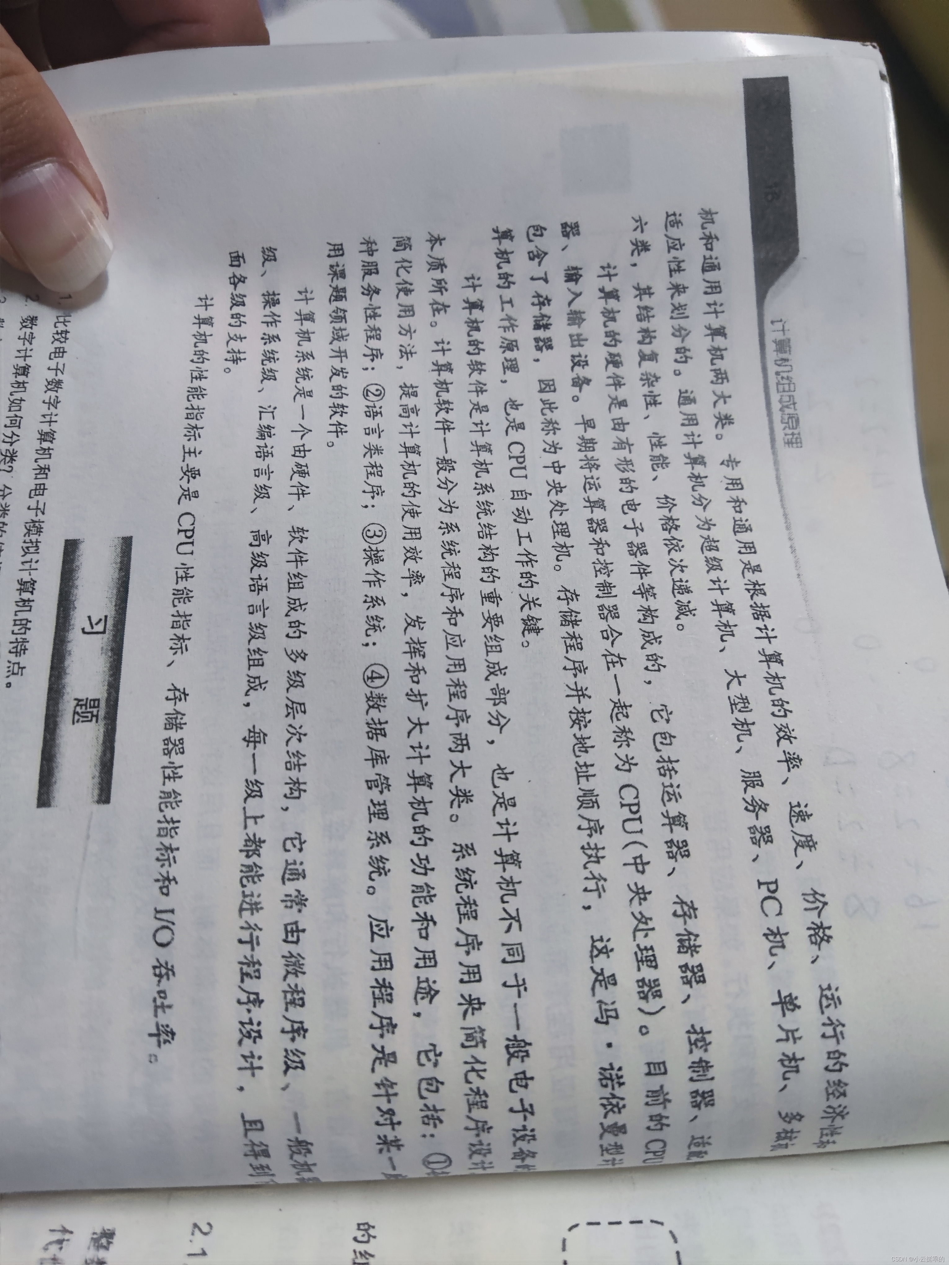 watermark,type_d3F5LXplbmhlaQ,shadow_50,text_Q1NETiBA5bCP5LqR5oy65LmW55qE,size_20,color_FFFFFF,t_70,g_se,x_16