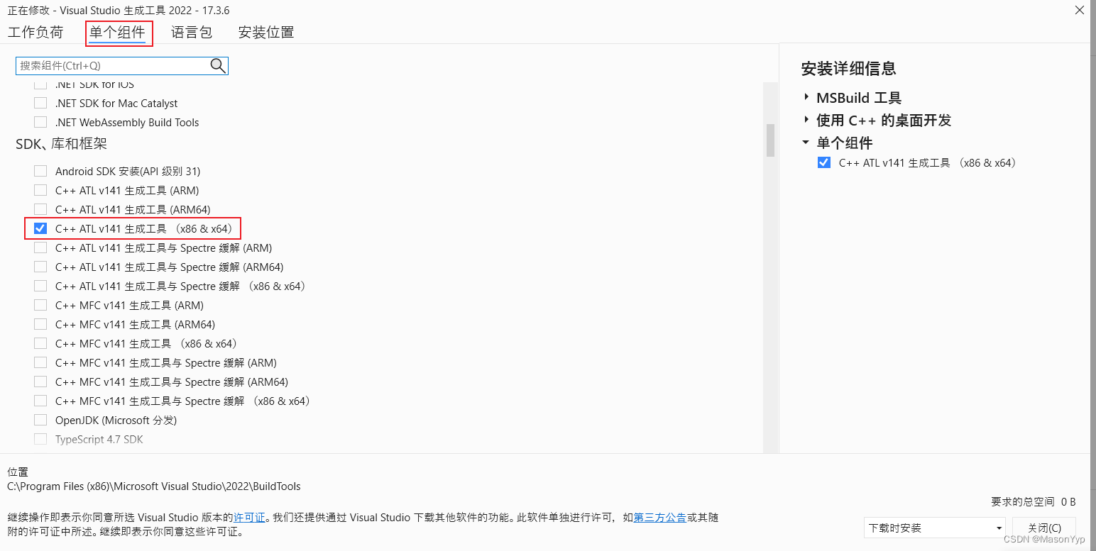 [外链图片转存失败,源站可能有防盗链机制,建议将图片保存下来直接上传(img-h1xEVEKM-1665992974381)(paddle语言识别.assets/image-20221017154548989.png)]