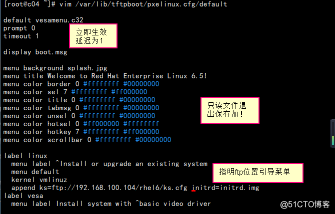 Linux PXE远程安装服务 并实现KIckstart无人值守安装