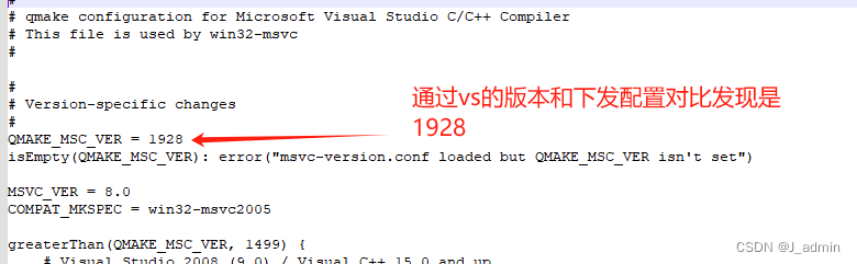 版本信息