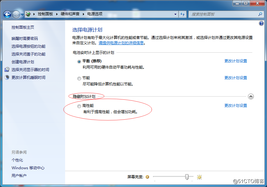 windows系统的睡眠和休眠