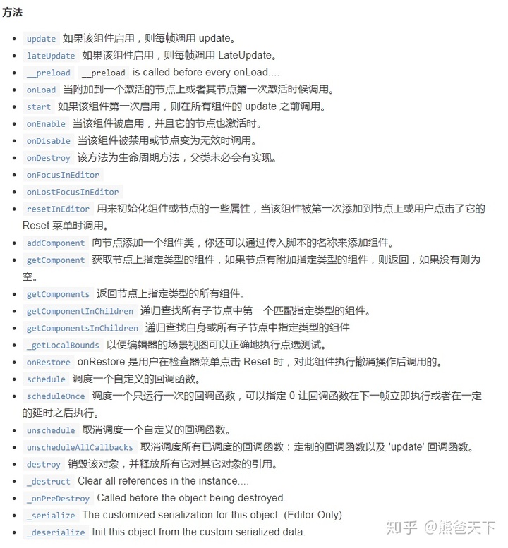 v2-070e3c258b3c2b34e56efe2186df1713_b.jpg