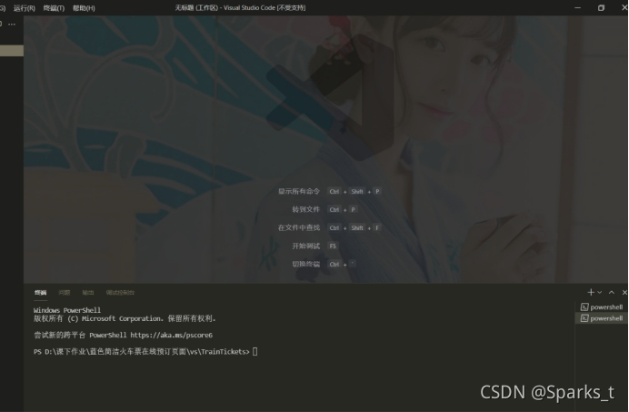 在这里插入图片描述