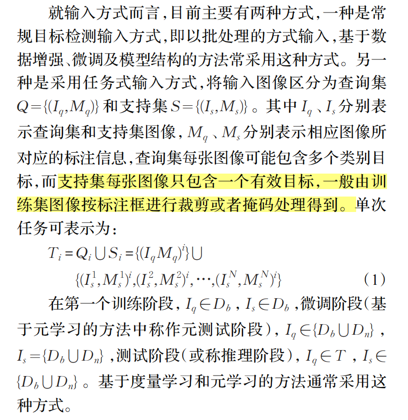 image-20230705214910381