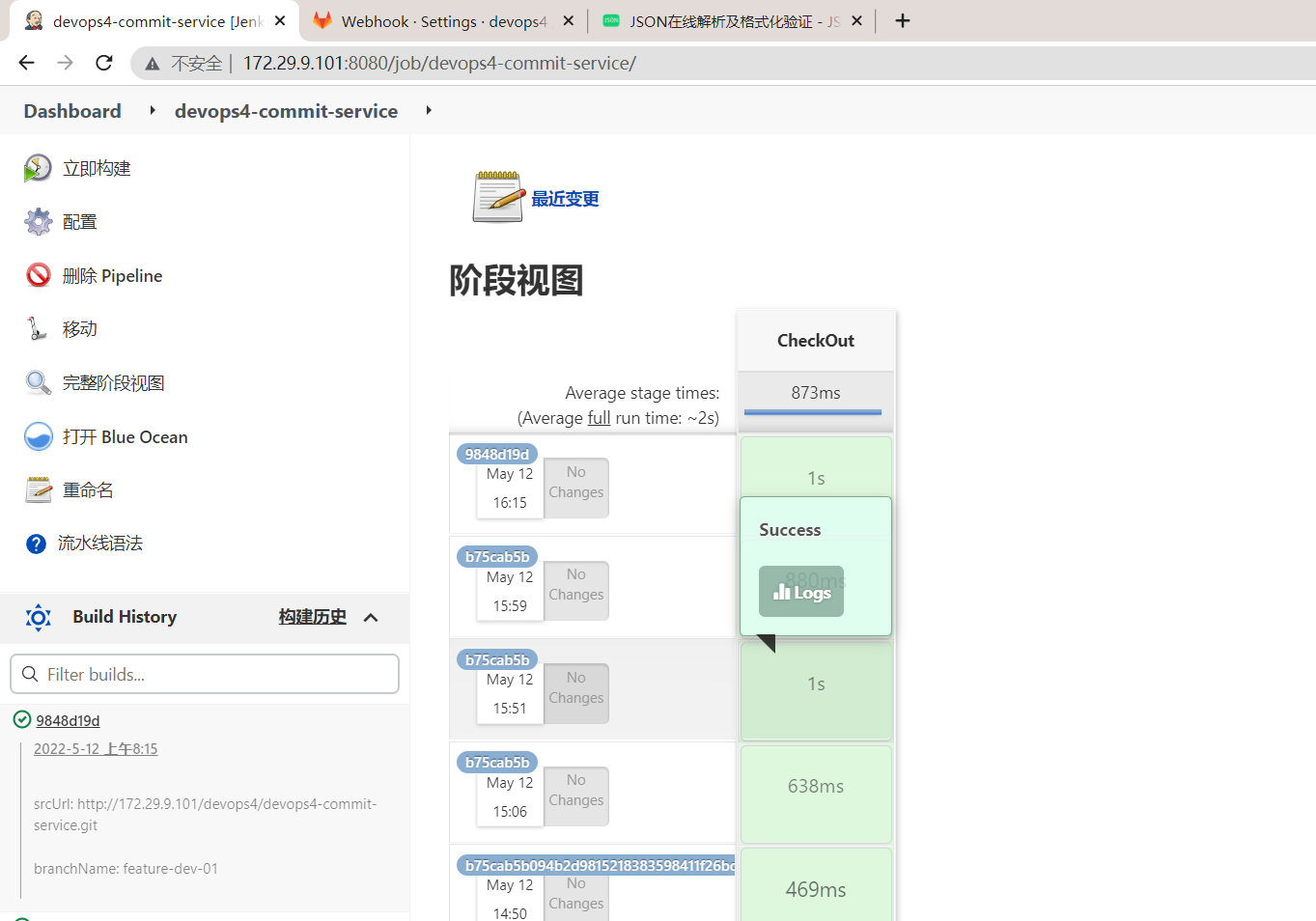 image-20220512161615814