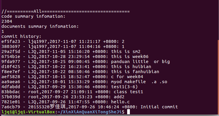 1071521-20171113104257327-1036809132.png