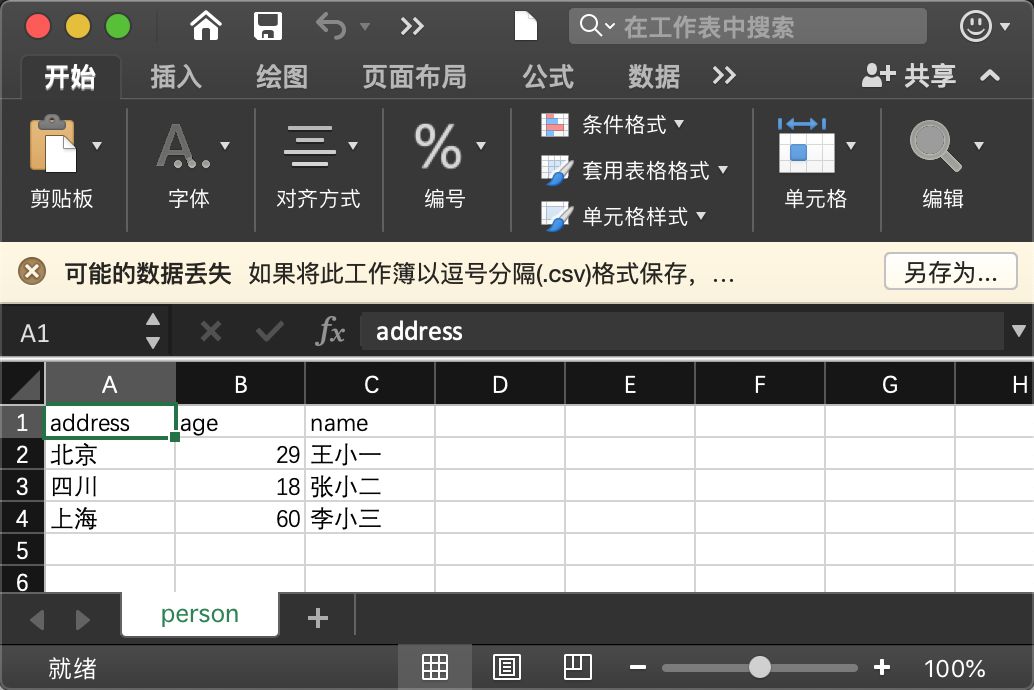 c6527e9114043df606642267285851a3.png
